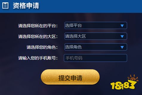 王者荣耀体验服为什么进不去 进不去解决办法分享