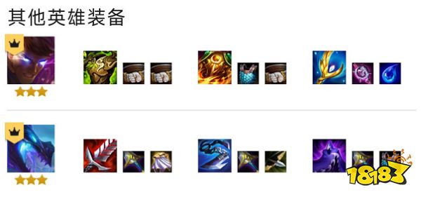 云顶之弈S7.5玉龙赛芬阵容怎么玩 玉龙赛芬阵容推荐