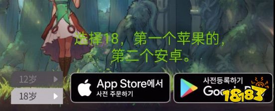 DNF手游韩服安卓怎么注册 安卓注册方法详解