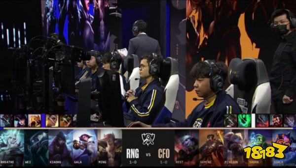RNG戰勝CFO了嗎 lols12總決賽RNGvsCFO小組賽復盤
