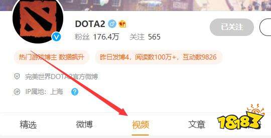 ti11直播版權平臺在哪看 ti11直播平臺介紹