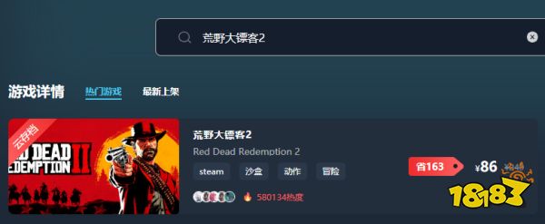 steambig是正规平台吗 steambig平台介绍