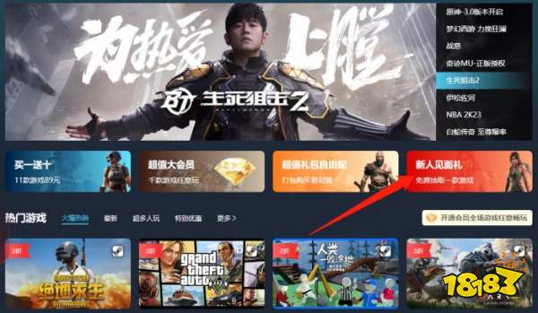 Steam共享游戏有什么规则 Steambig共享游戏平台介绍