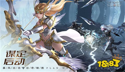 奇迹之剑满V变态版在哪下载 2022正版奇迹之剑下载解析