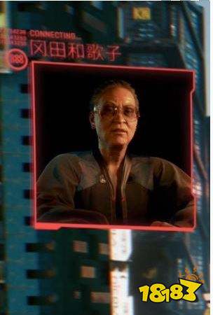 赛博朋克2077冈田和歌子是谁 冈田和歌子详情一览