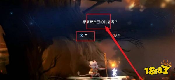 奥日与迷失森林技能如何解锁 技能解锁方法