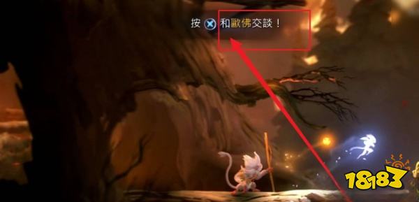 奥日与迷失森林技能如何解锁 技能解锁方法