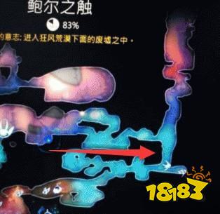 奥日与迷失森林鲍尔之触的雪地怎么上去 鲍尔之触的雪地到达方法