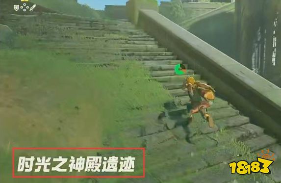 塞爾達(dá)荒野之息四座神廟的交匯處在哪 四座神廟的交匯處位置一覽