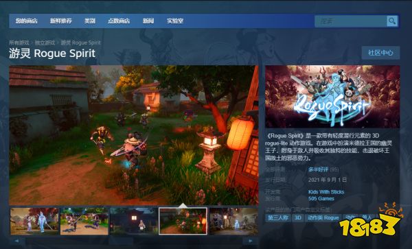 游灵在steam上怎么搜 steam搜索方法介绍