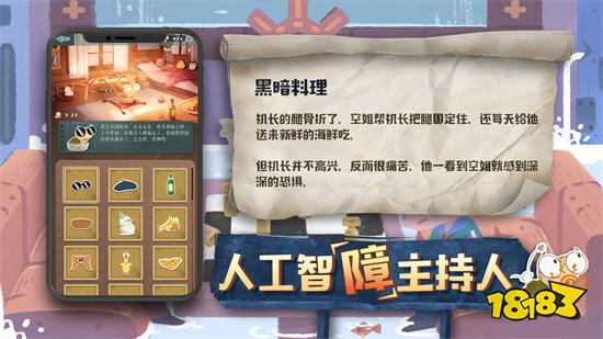 海龟蘑菇汤1.1.1正版