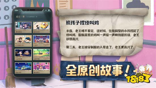 海龟蘑菇汤1.1.1正版