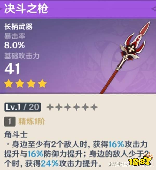 原神赛诺武器搭配推荐一览 赛诺武器如何选择