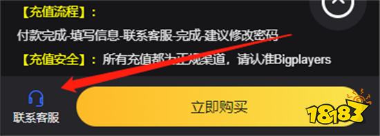 海外怎么充值国服手游 国服手游充值平台推荐