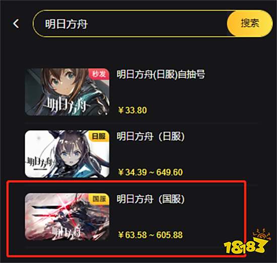 海外怎么充值国服手游 国服手游充值平台推荐