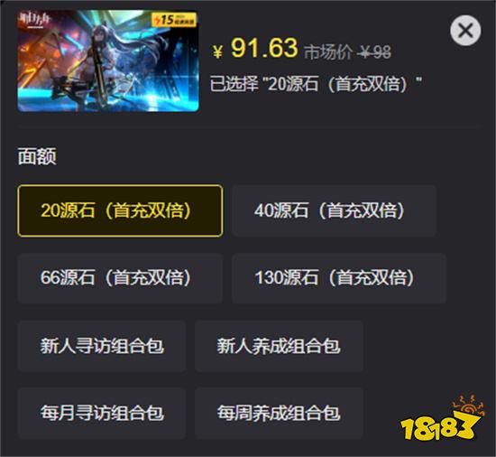 海外怎么充值国服手游 国服手游充值平台推荐