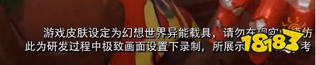 纸片人也要遵守交规！王者荣耀关羽皮肤重新优化上架