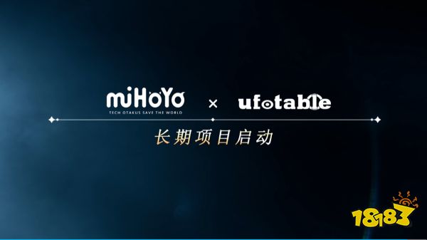 为什么原神选择日本飞碟社而不与国漫合作？