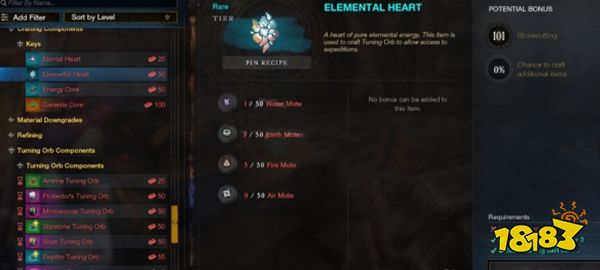 新世界材料怎么加工制造 New World加工制造材料介绍