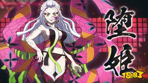 《鬼灭之刃：火神血风谭》堕姬角色DLC预告公布 10.13上线