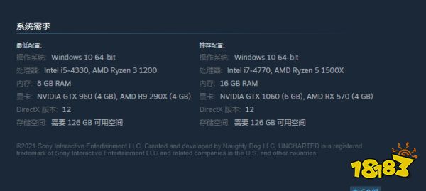 神秘海域盗贼遗产合集配置要求高吗 配置要求介绍