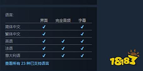 神秘海域盗贼遗产合集有中文吗 支持语言介绍