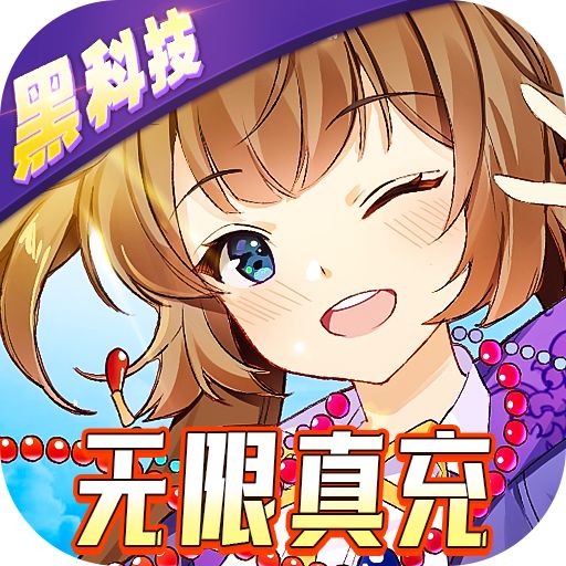 星耀战纪变态版