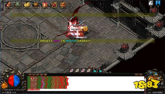 至尊传世群英版