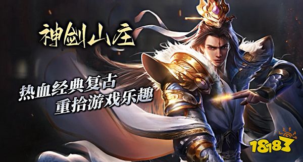 无尽神途官网下载:狂暴地图可爆所有材料!