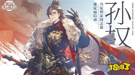 三国类手机游戏排行榜 好玩的三国类手机游戏推荐