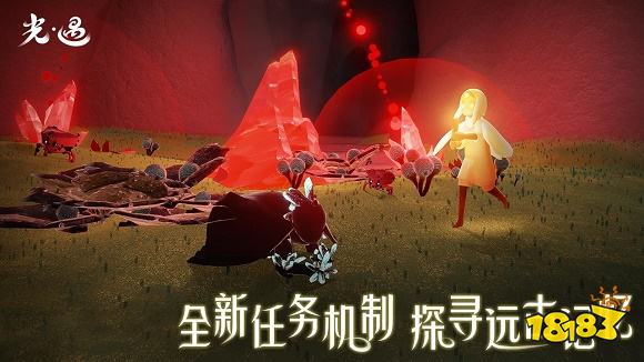 光遇渠道服安卓版下载