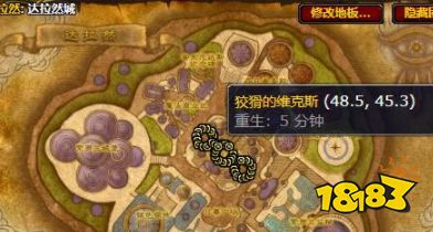 魔獸世界祖達(dá)克競(jìng)技場(chǎng)前置任務(wù)怎么做 祖達(dá)克競(jìng)技場(chǎng)任務(wù)攻略