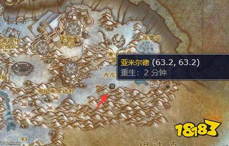 魔獸世界北邊的冰柱在哪 wlk北邊的冰柱位置一覽