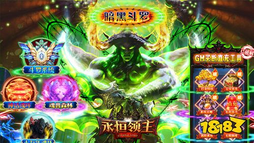 2022奇迹mu变态版手游推荐 最新奇迹mu游戏排行榜