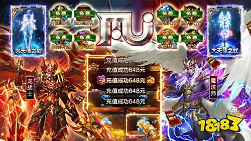 2022奇迹mu变态版手游推荐 最新奇迹mu游戏排行榜