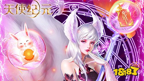 2022奇迹mu变态版手游推荐 最新奇迹mu游戏排行榜