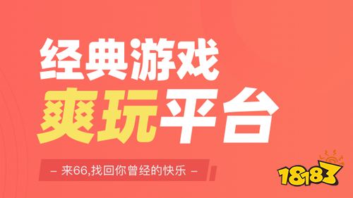 gm手游无限钻石平台推荐 十大gm游戏平台排行榜