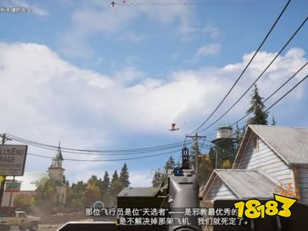 孤島驚魂5荷蘭谷主線任務(wù)秋末鎮(zhèn) 任務(wù)秋末鎮(zhèn)劇情流程攻略