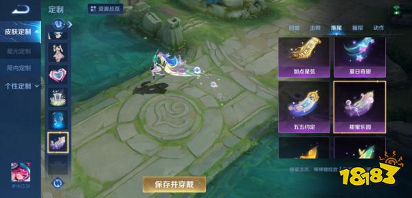 王者荣耀随机回城怎么设置不了 设置不了原因介绍