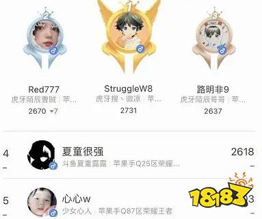 王者榮耀微涼和北慕為什么關系差 微涼北慕恩怨史