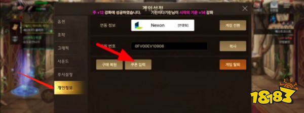 DNF手游韩服cdk兑换码10月 最新可用cdk兑换码分享