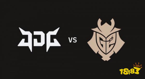 JDG战胜G2了吗 lols12总决赛JDGvsG2小组赛复盘