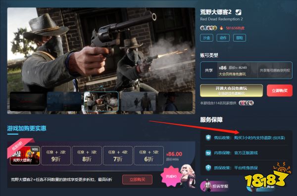 Steam游戏平台注册+游玩教程