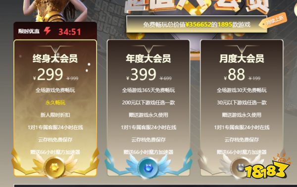 steam永久会员有什么用 steam永久会员特权介绍