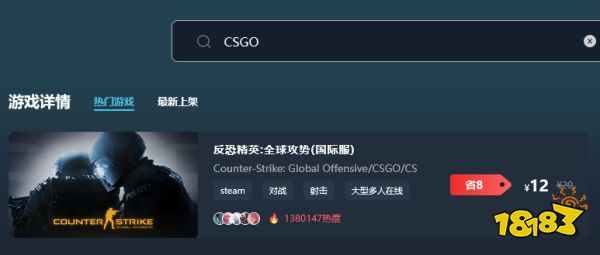 CSGO租号平台哪个好 CSGO游戏租号平台推荐