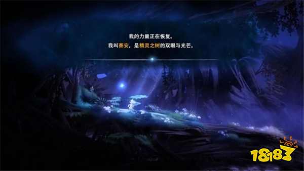 奥日与迷失森林怎么通过关卡精灵之树1 任关卡精灵之树1攻略教程