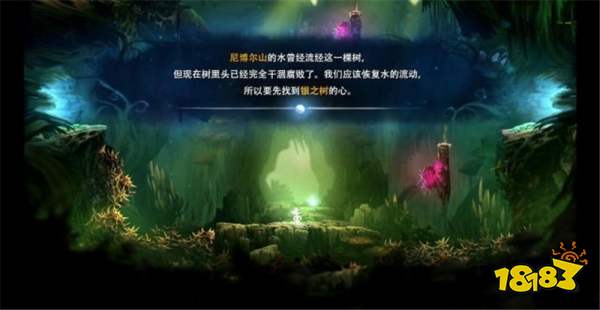 奥日与迷失森林怎么通过关卡水之元素1 任关卡水之元素1攻略教程