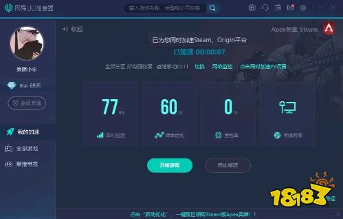 APEX怎么在steam下載Apex英雄 在steam下載Apex英雄的方法介紹