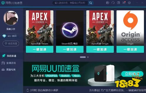 APEX怎么在steam下載Apex英雄 在steam下載Apex英雄的方法介紹