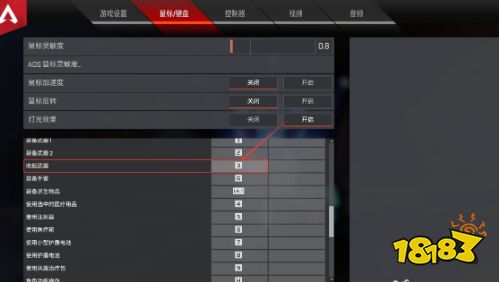 APEX怎么握拳 握拳方法介紹